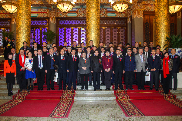 2018中国品牌强国论坛暨中国企业家精神年度表彰盛典活动在北京隆重开幕