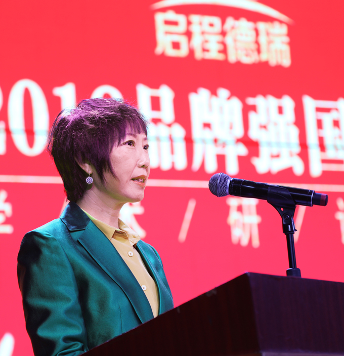 第二届中国品牌强国论坛11月25日在京启幕