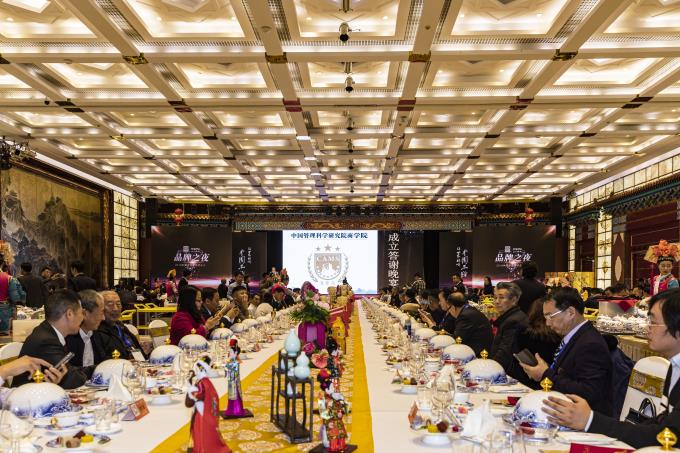 中国管理科学研究院商学院在京揭牌成立_中国品牌强国论坛