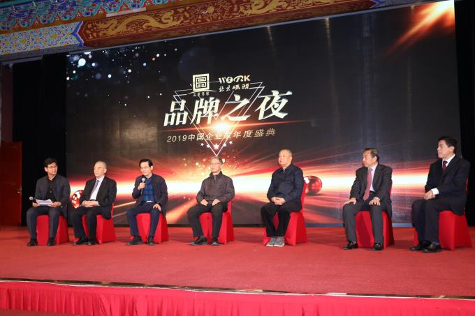 中国管理科学研究院商学院在京揭牌成立_中国品牌强国论坛